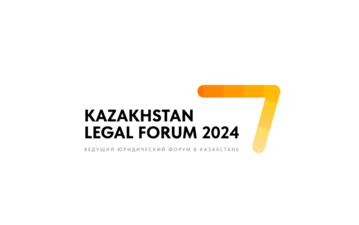 kazakhstan legal forum 2024