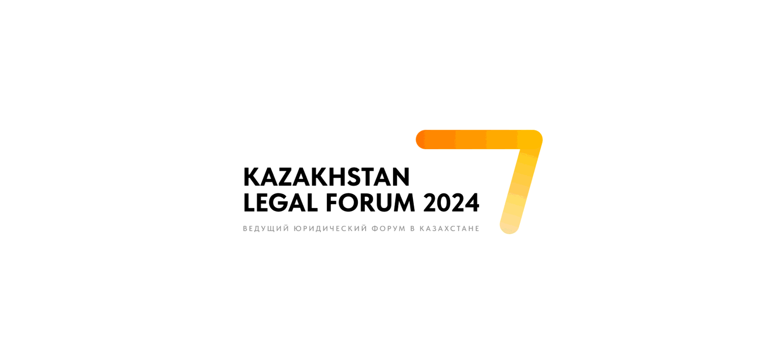 kazakhstan legal forum 2024